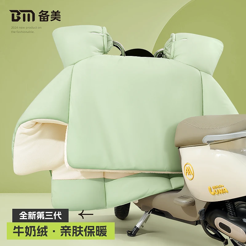 电动车挡风被冬季加绒加厚2025新款防水电瓶摩托冬天冬款防风罩