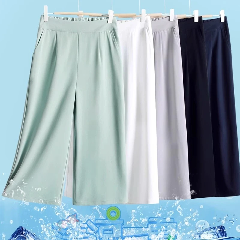 七分裤女夏季薄款冰丝面膜裤女士妈妈裤子雪纺垂感直筒六分阔腿裤