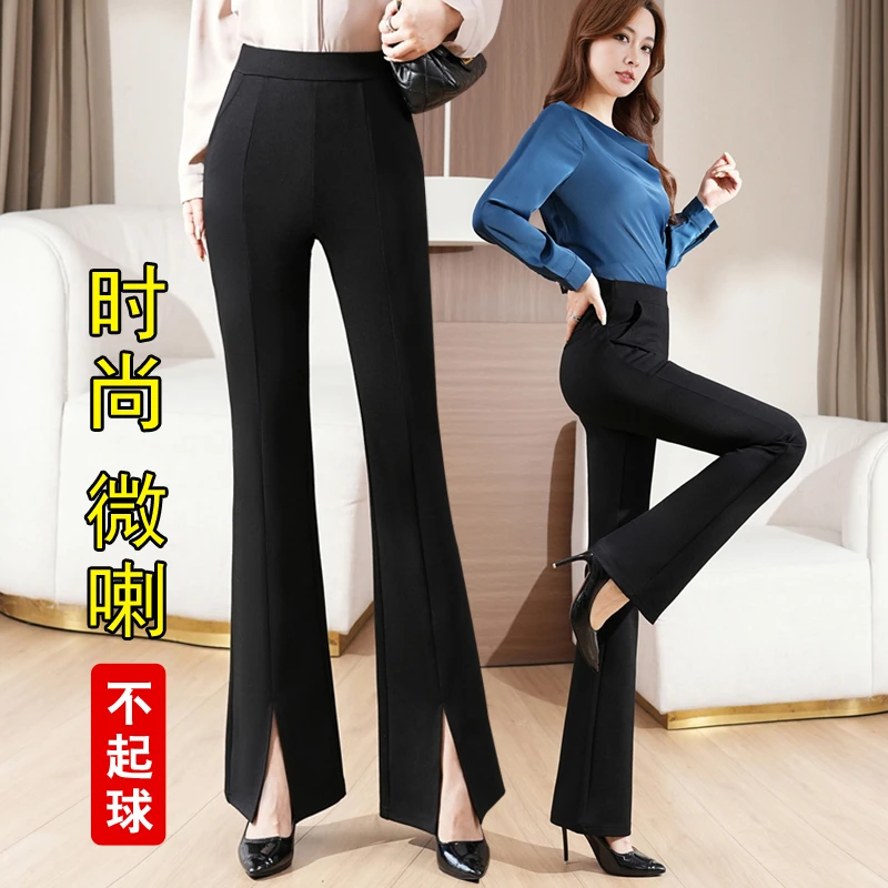 喇叭裤高腰显瘦女小个子微喇裤2025新款显高西装裤加绒裤子女冬季