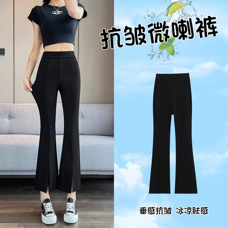 凉感【盛夏冰爽】西装微喇裤女2025新爆款高腰显瘦休闲开叉喇叭裤子