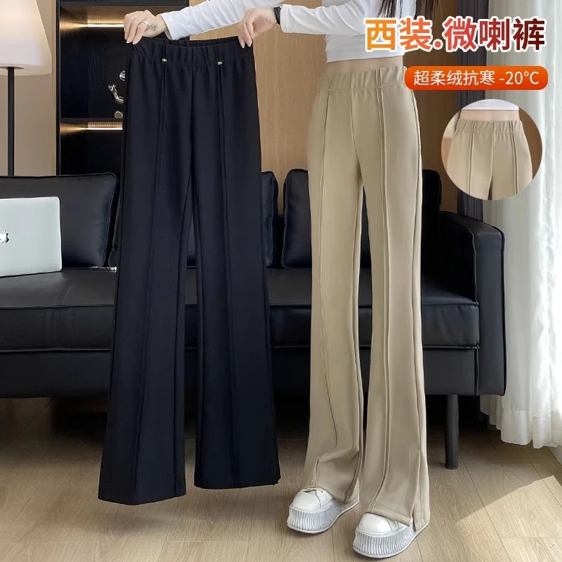 西装微喇裤女春秋冬高腰小个子九分加绒裤子女冬季休闲阔腿喇叭裤
