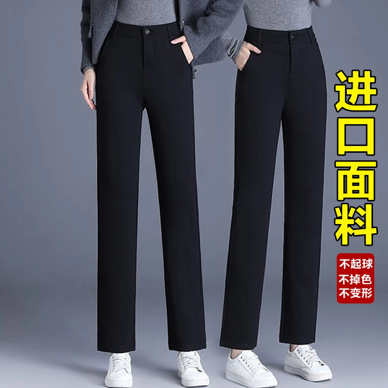 版型超正！修身直筒裤女秋冬加绒高腰窄版西装裤女士工作休闲西裤