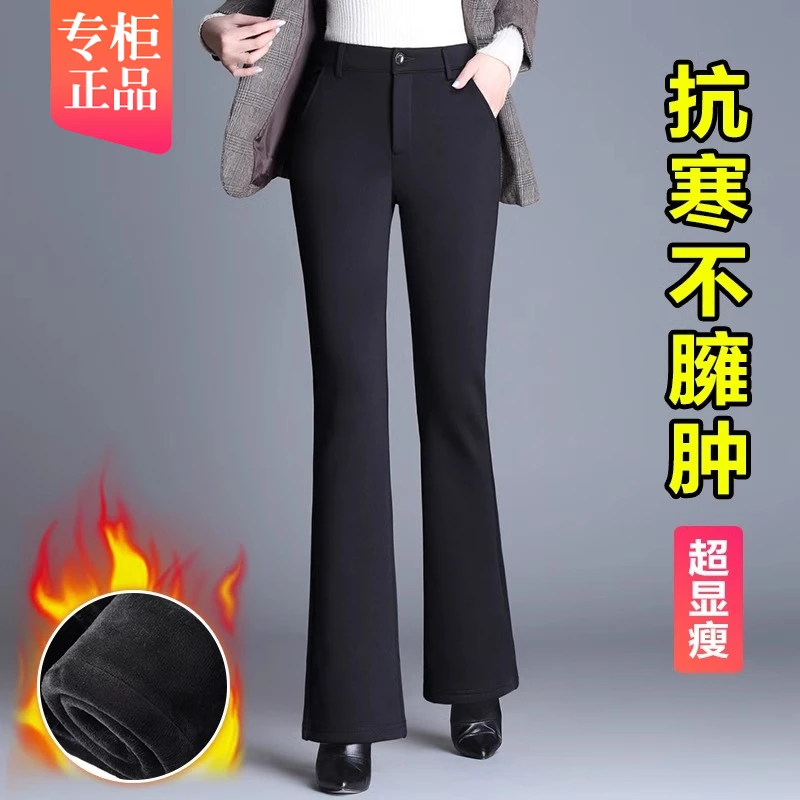 升级一体绒！喇叭裤女秋冬季高腰显瘦加绒加厚西裤休闲西装微喇裤