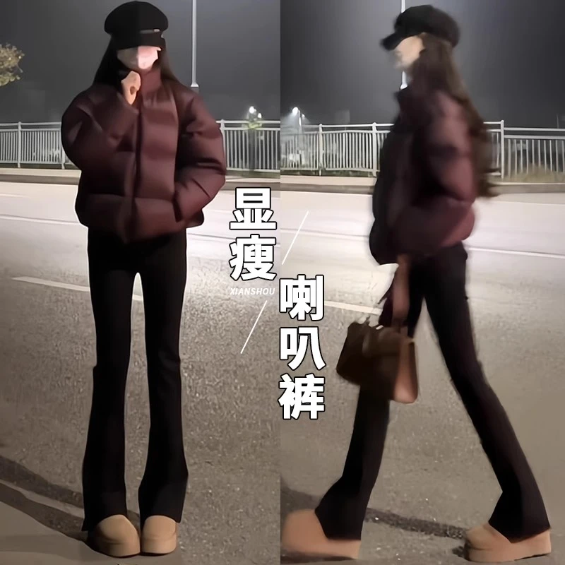 包容度满分~加绒喇叭裤女秋冬高腰垂感修身显瘦西装马蹄微喇裤子
