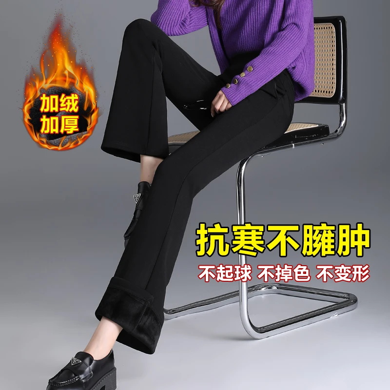 淼淼专属正版 加绒微喇叭裤子女高腰显瘦2023秋冬季职业西装裤