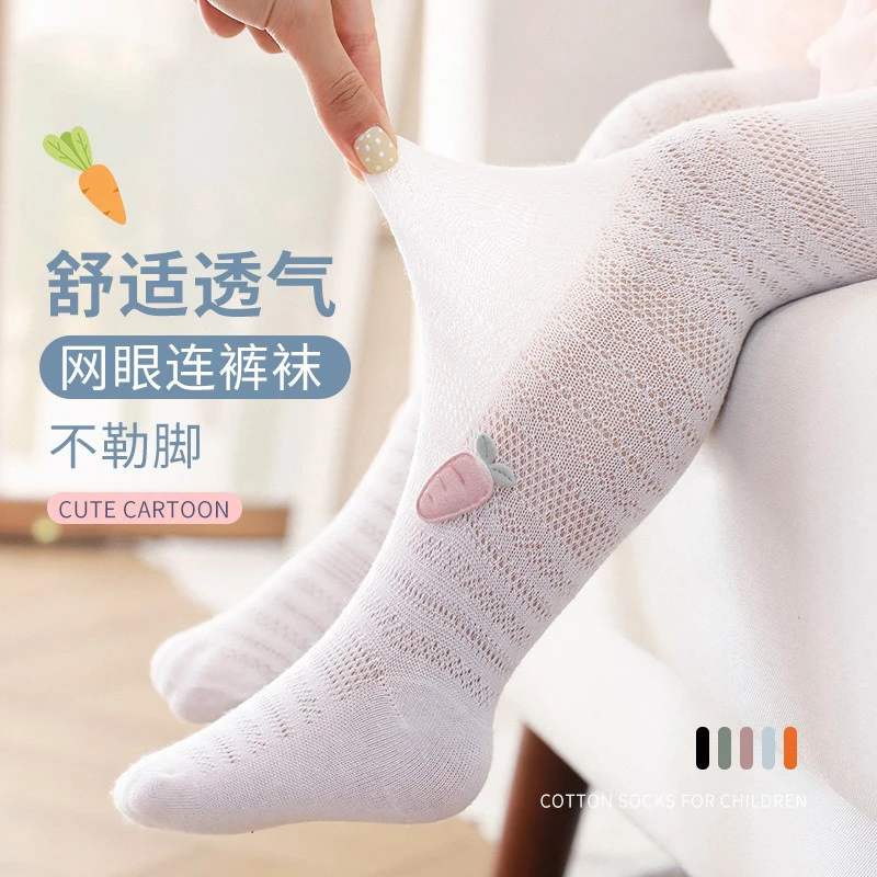女童打底裤夏季薄款网眼小童打底袜宝宝连体袜婴幼儿童白色防蚊