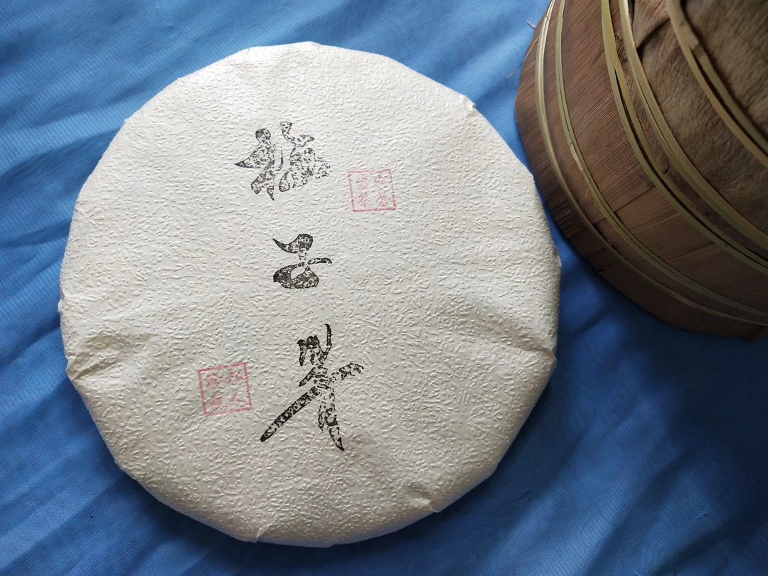 梅子箐古树茶2023年头春357g饼 普洱茶（生茶）