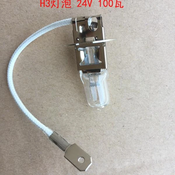 装载机配件H3 H4灯泡 龙工 厦工 柳工 临工徐工 晋工铲
