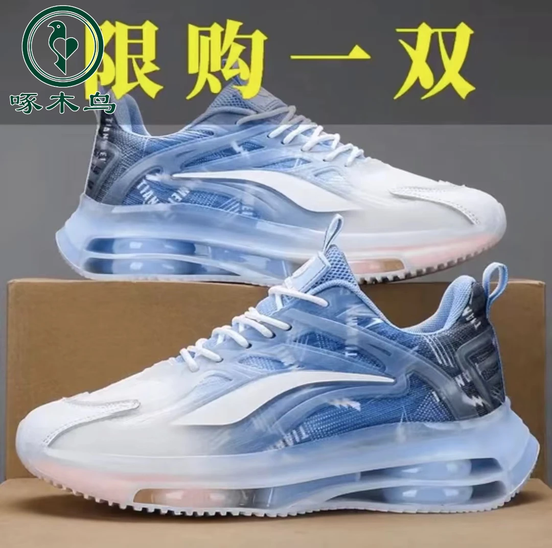 正版啄木鸟返潮复古男鞋夏季透气新款休闲跑步运动气垫老爹鞋