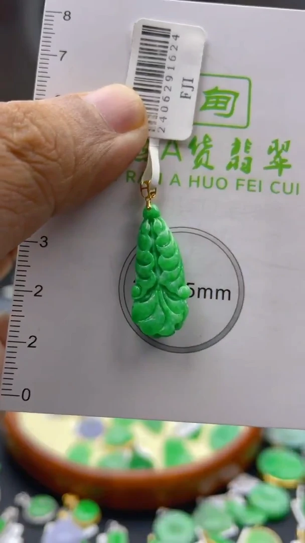 【闪购商品】翡翠颈饰18K金镶嵌新号开播包邮+7天无理由