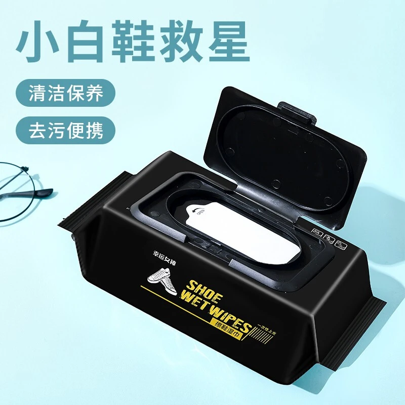 家用球鞋擦鞋湿巾小白鞋清洁洗鞋专用家用球鞋清洗剂去污免水洗11