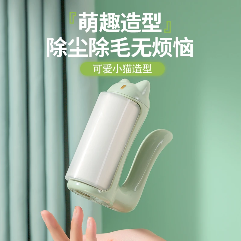 可爱筒毡家用除毛带盖手柄+5卷纸去毛毛粘可撕卷纸清洁吸毛粘毛器