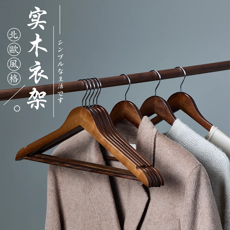 娘帮手【大利专属】无痕晾衣架实木无痕衣服撑子衣服挂服装店衣服架