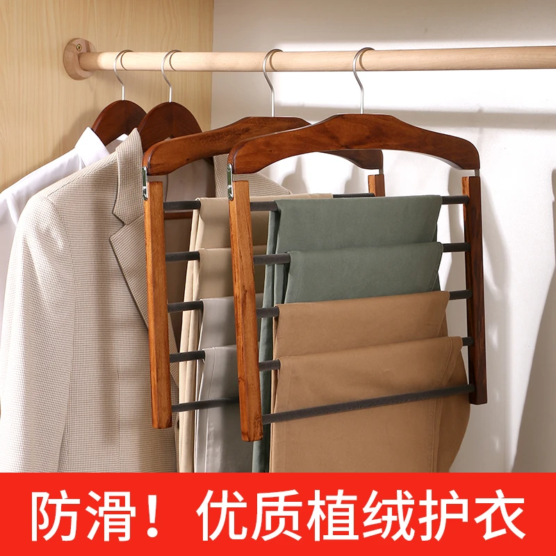 多功能裤夹专用裤架实木植绒西裤多层挂衣柜收纳防滑挂钩无痕家用