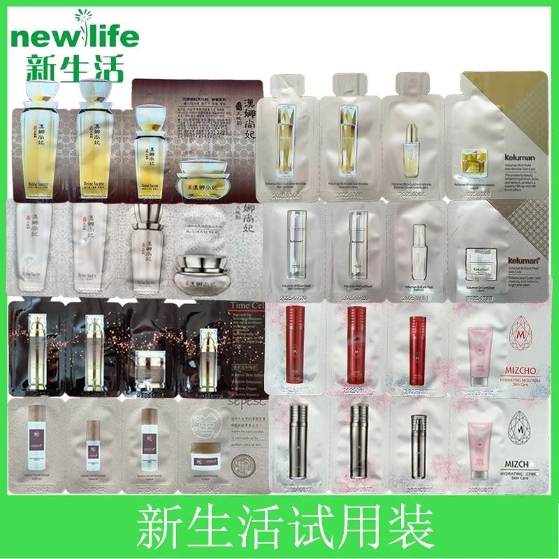 韩国新生活化妆品汉娜溯妍珂露曼美之娇雪非雪试用装片小样补水