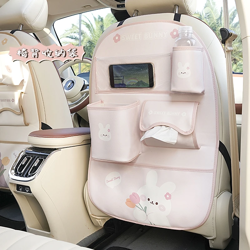 汽车整理收纳袋车上置物架美观置物透明收纳三合一女车载好物便捷