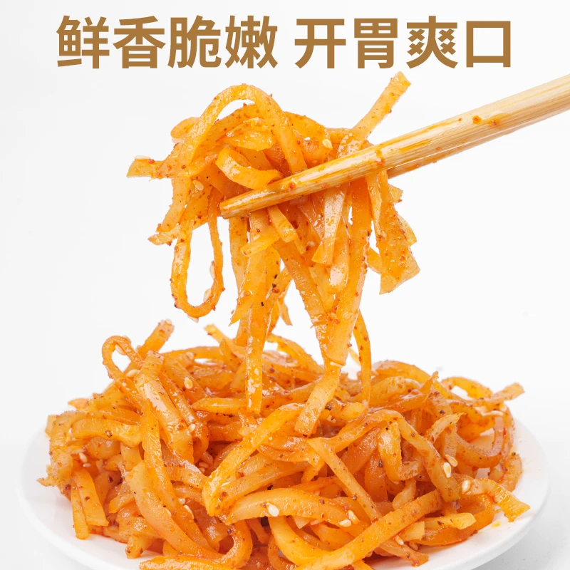 【大头菜丝】蔬菜山货土货农家货