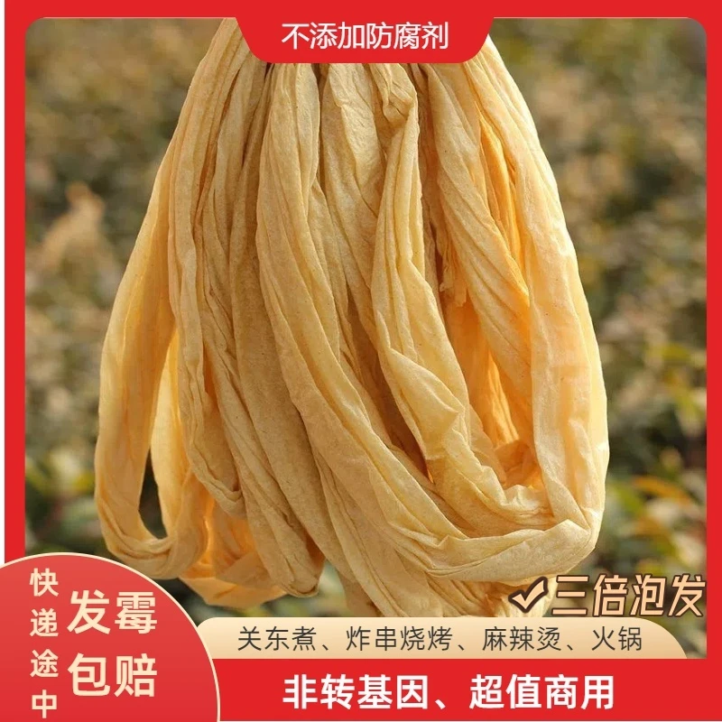 AA【长豆皮】豆制品 豆腐皮
