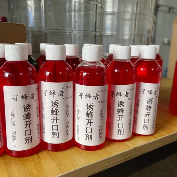 黑尾诱蜂水专用配料诱蜂开口剂加强版黑尾虎头蜂