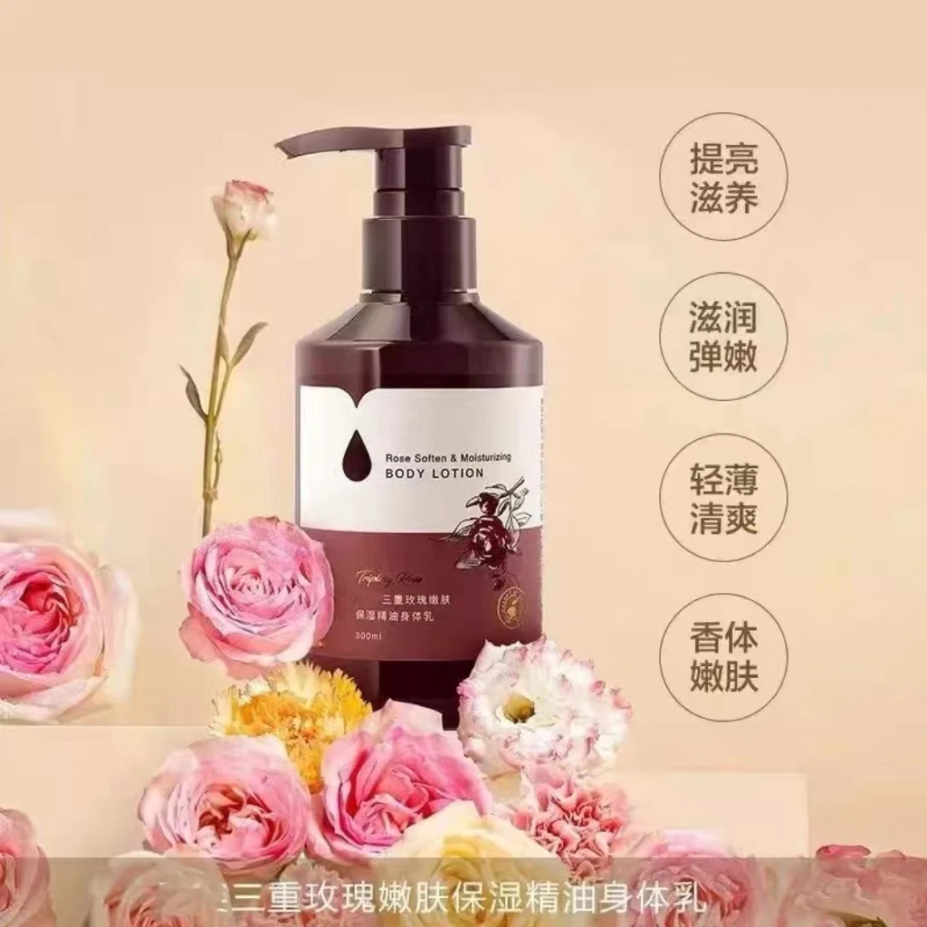 香水级别的好闻！玫瑰身体乳300ml 持久留香