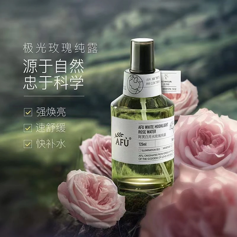 AF大马士革玫瑰纯露喷雾200ml