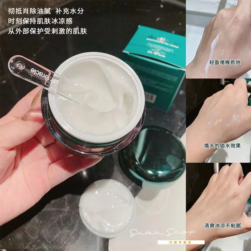韩国ALK秋冬修护面霜补水保湿60ml