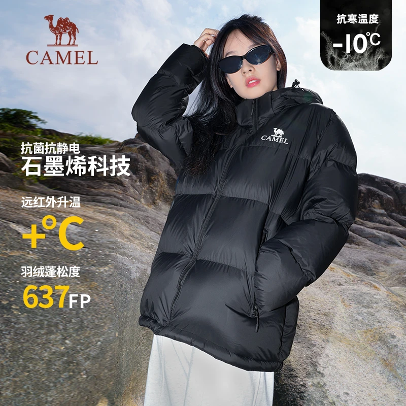 【 黑钻3.0】骆驼2023户外羽服秋冬保暖外套升级款A13CAPN110