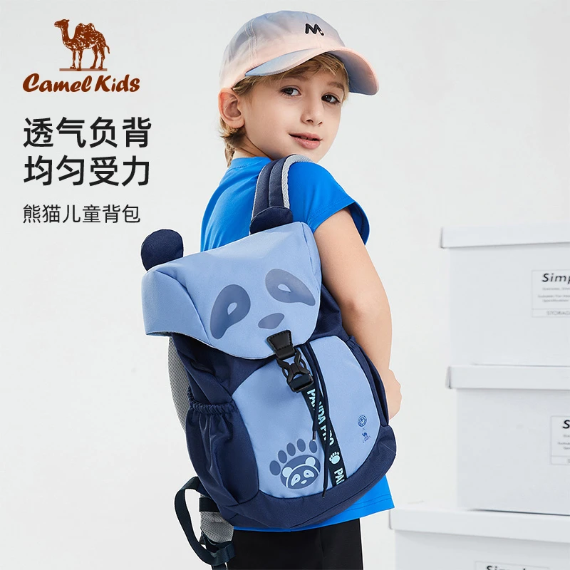 小骆驼儿童熊猫书包小学生背包2023新款男孩女生轻减负护脊双肩包