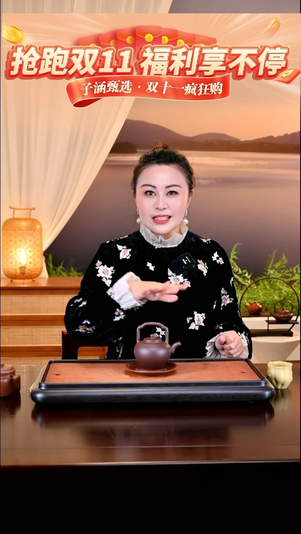 【闪购商品】紫砂茶壶1101  姜海华吴经提梁+壶承