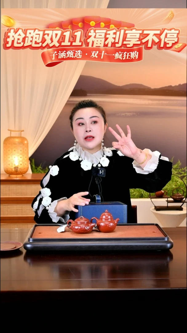 【闪购商品】紫砂茶壶1027  如意掇球+仿古如意