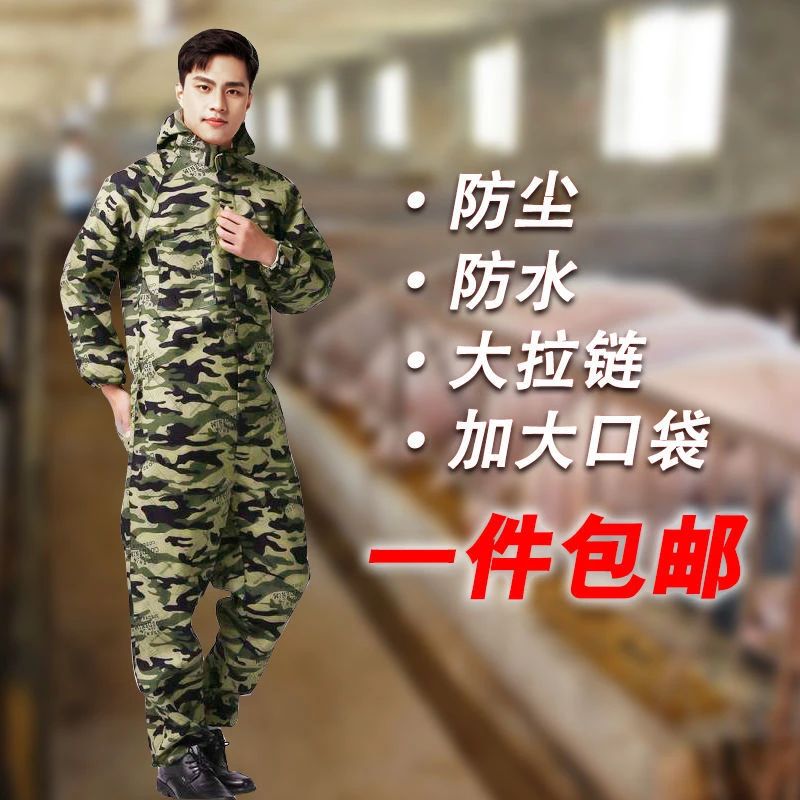 防水防尘防护工作连体服迷彩耐脏喷漆连体衣加口袋劳保男女通用