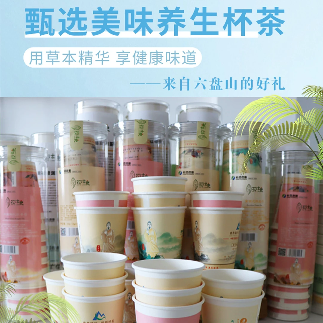 花沐良玫瑰枸杞红枣茶