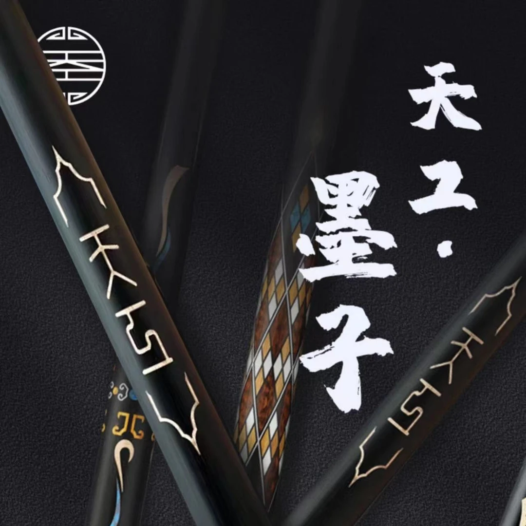 天工台球杆墨子一精选设计小头杆中式木质黑八球杆斯诺克球杆传统