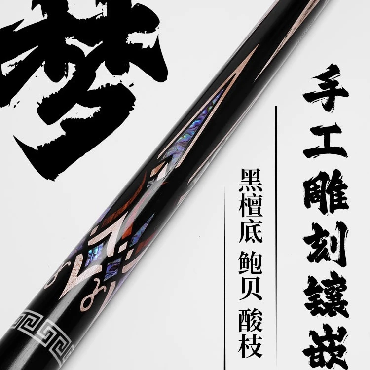 2023新款LP梦球杆经典台球杆小头通杆中式黑八球杆斯诺克台球杆