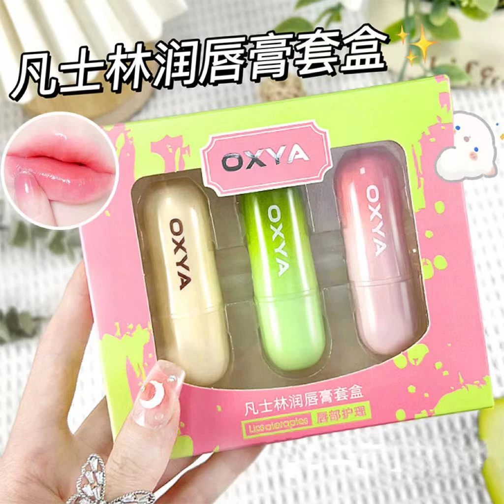 凡士林植物马卡龙色系润唇膏滋润保湿防干裂套盒水润
