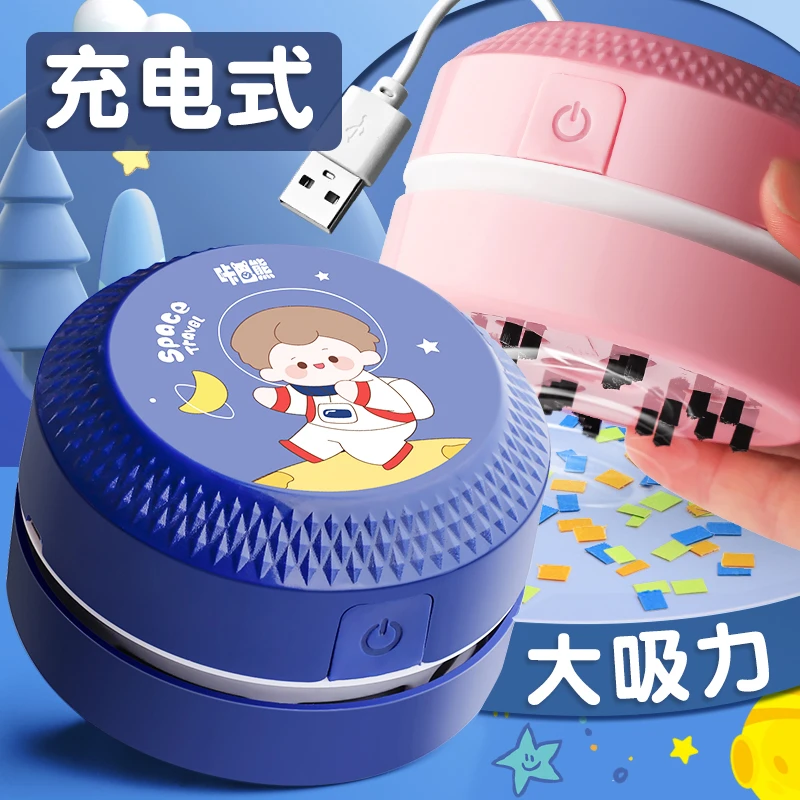 强吸力迷你桌面吸尘器 小键盘清理器 电动纸屑橡皮屑收集器