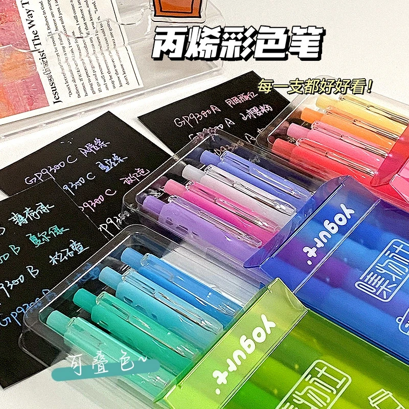 【直播559】集物社丙烯彩色按动中性笔