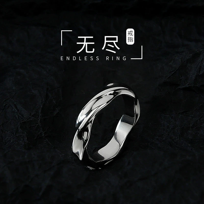 钛钢戒指 无尽戒指男潮中涉及开口可调节情侣指环男生气质925合金