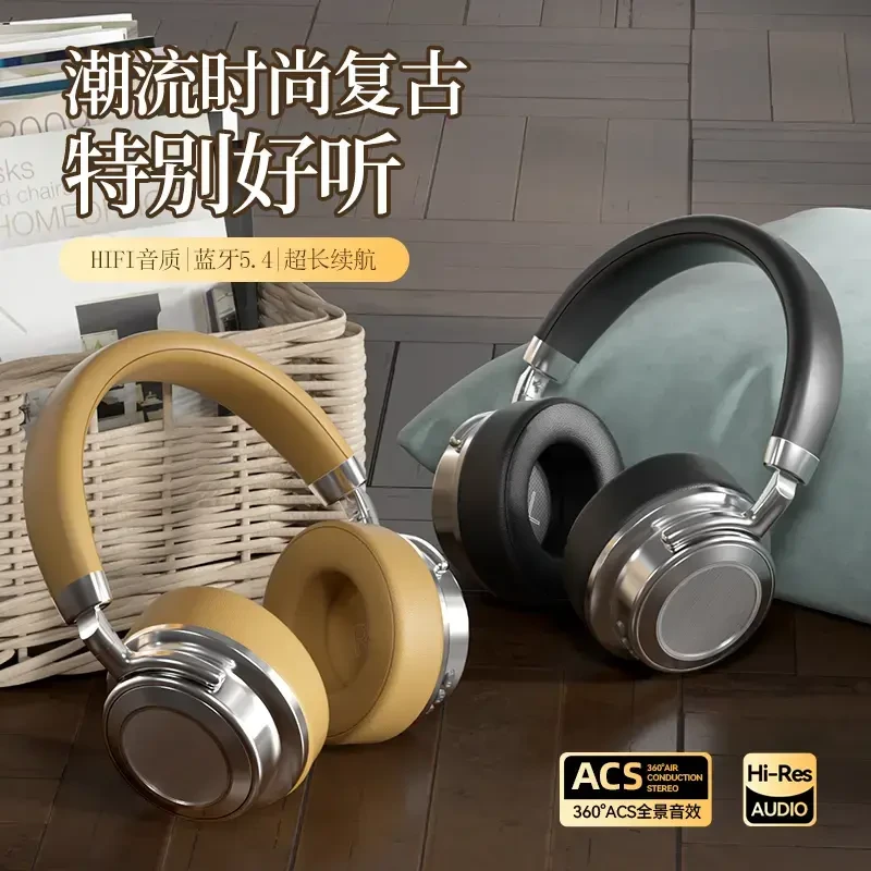 复古耳机无线头戴式降噪蓝牙耳机挂脖高端气质运动高颜值便携耳机