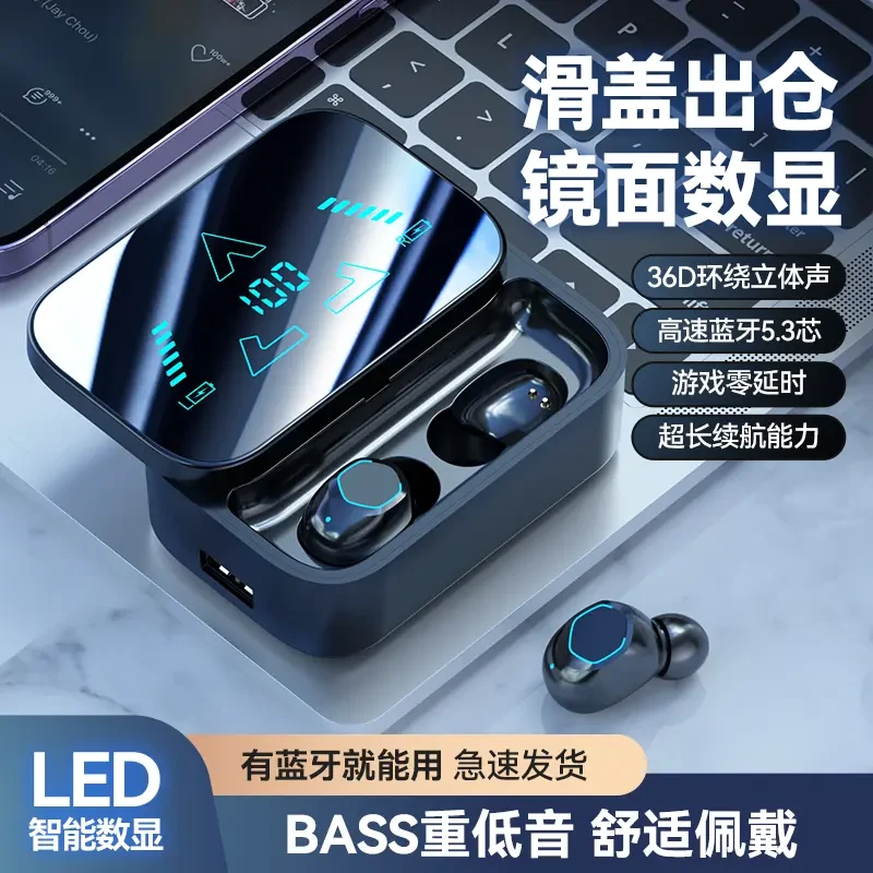 滑盖式无线蓝牙耳机2025最新款超长续航久戴不痛入耳耳机降噪游戏