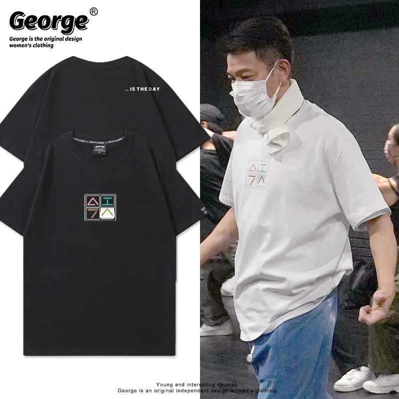 【华小希专属】今天演唱会应援刘德华同款短袖IsTheDay周边日历华仔