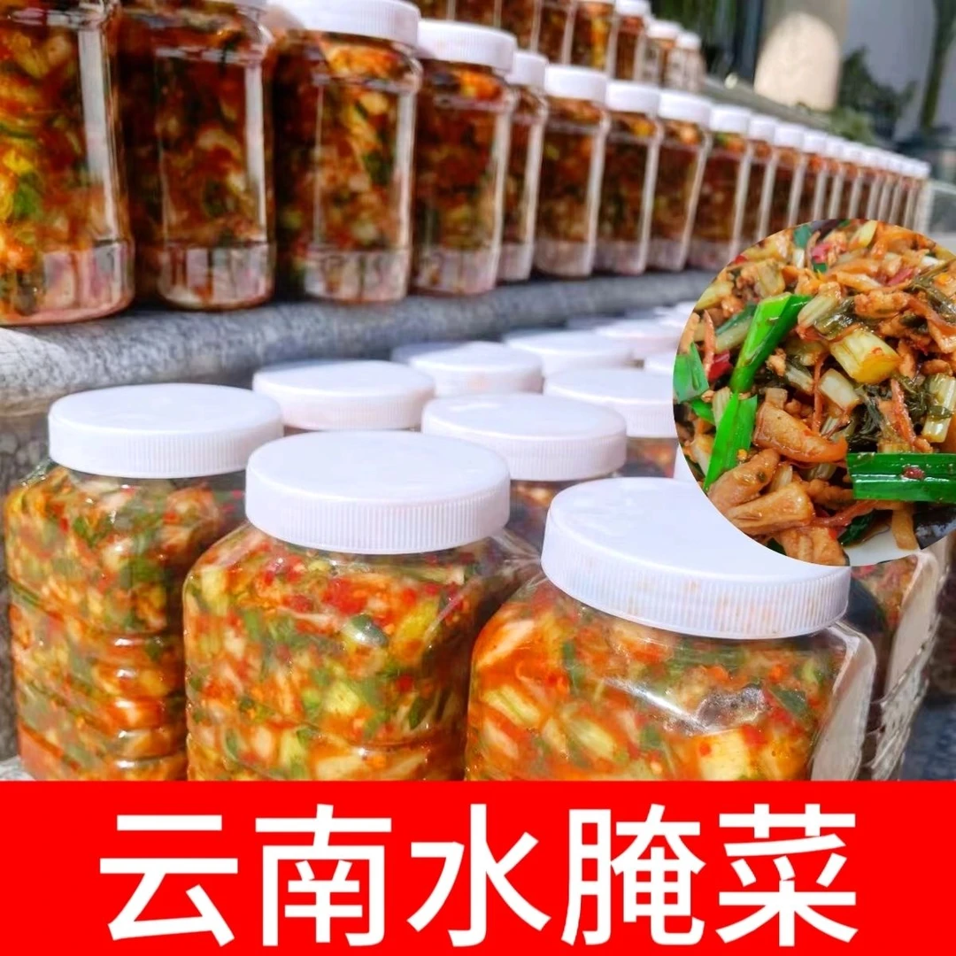 云南大理巍山酸腌菜瓶装水腌菜米线拌面酸辣下饭菜