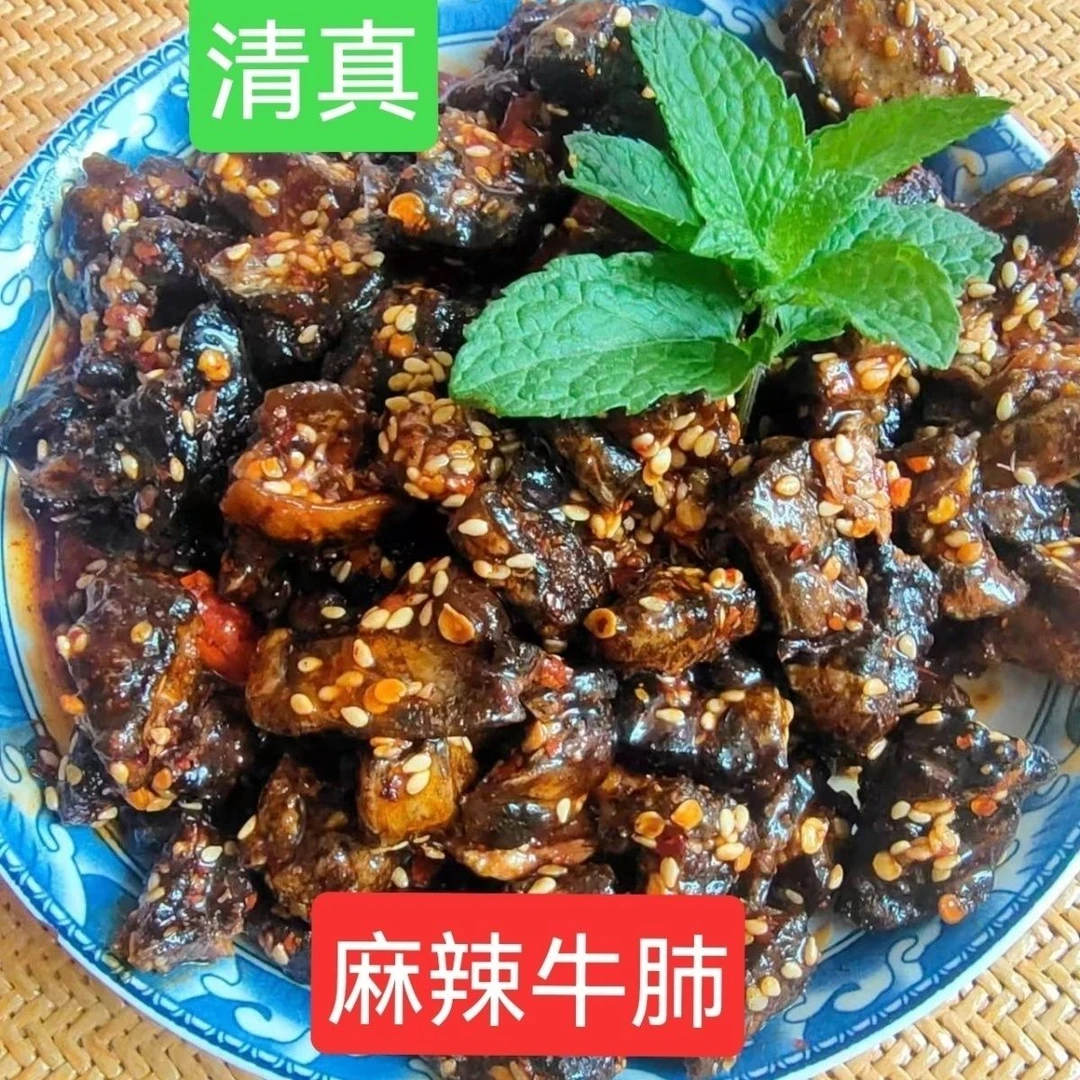 清真麻辣香酥牛肺云南大理巍山回族制作油炸香酥牛肺瓶装