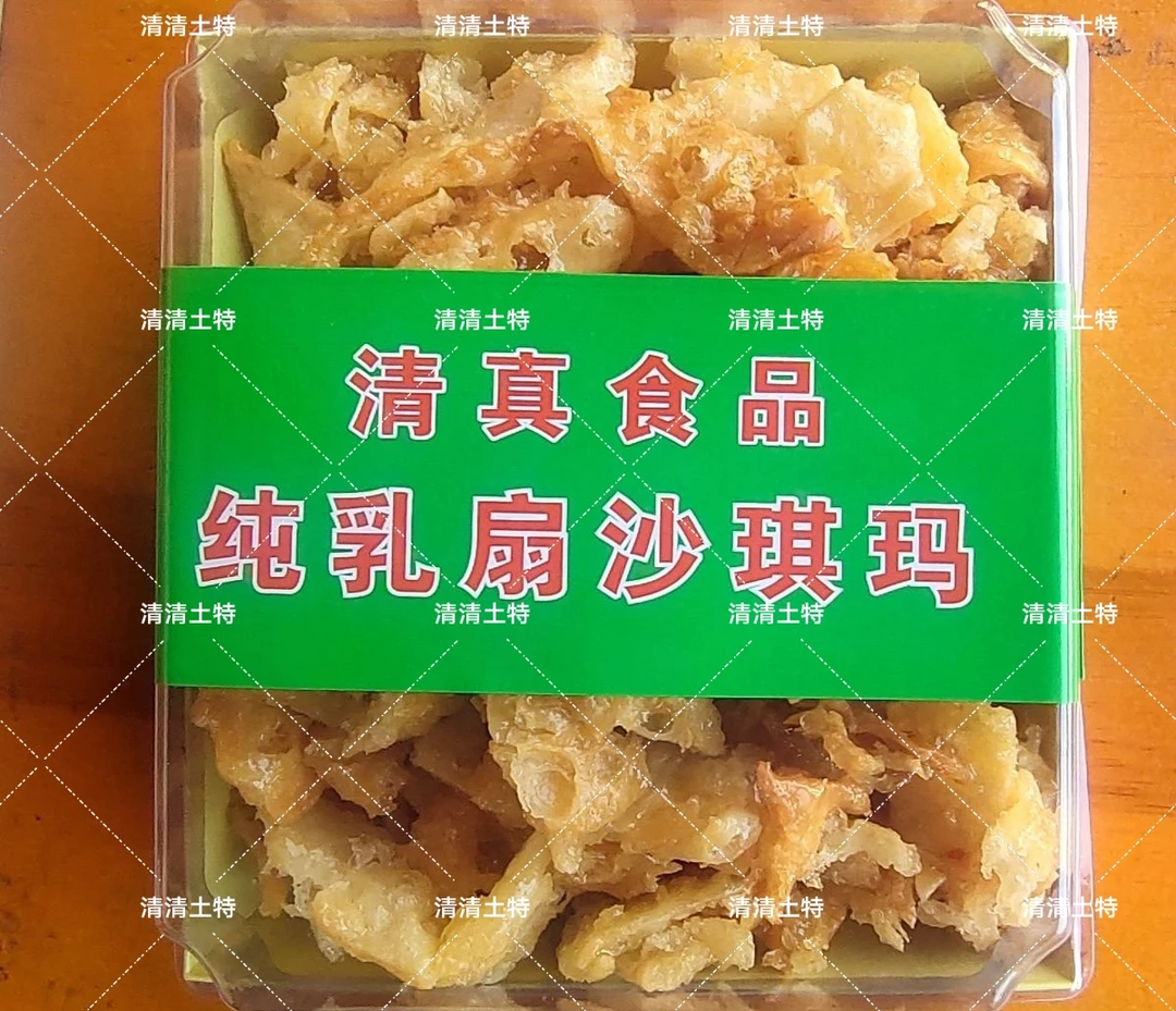 大理特产清真乳扇沙琪玛大盒装奶香乳扇制作