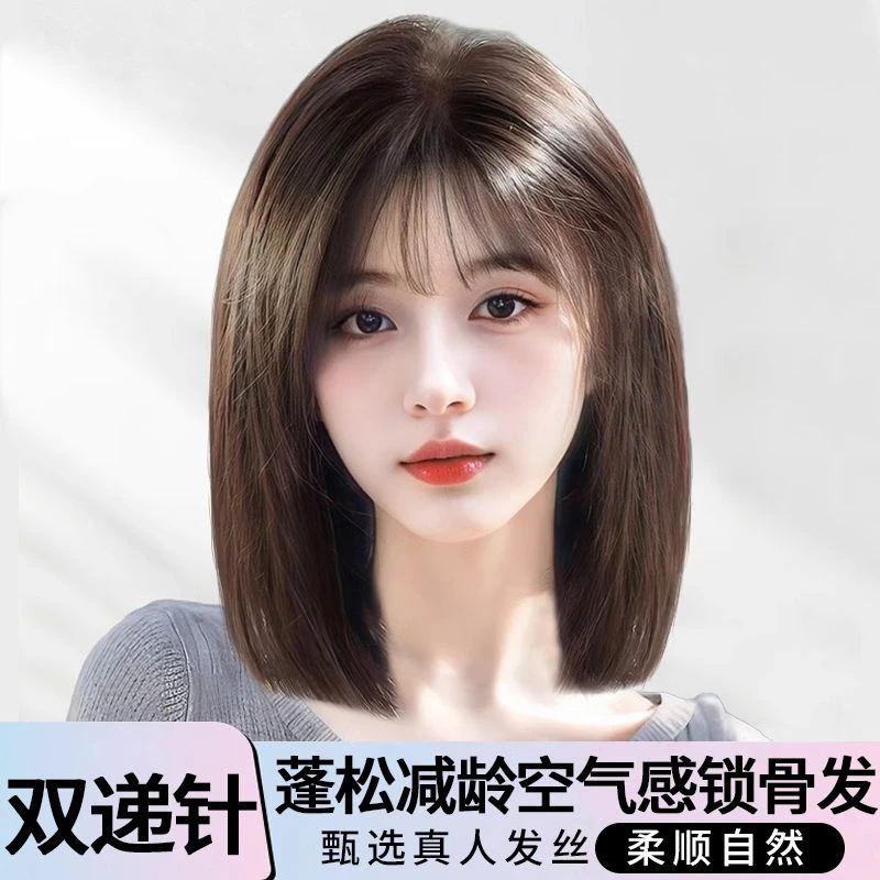 新款锁骨手织假发全真辫子发丝递针人发无痕双递自然全头套