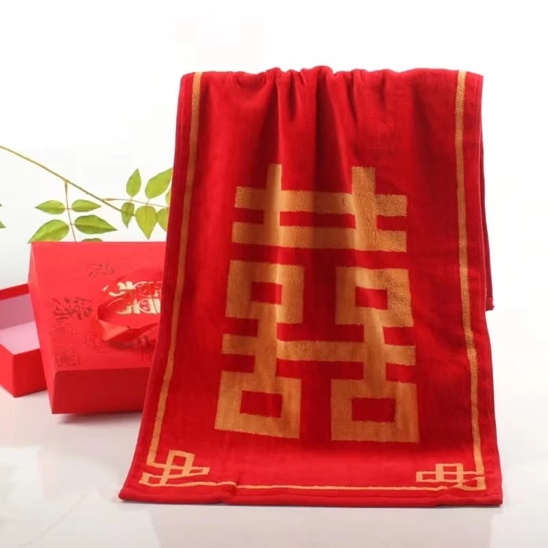 红色喜字毛巾结婚情侣大红色柔软高档高档红毛巾吸水洗脸成人