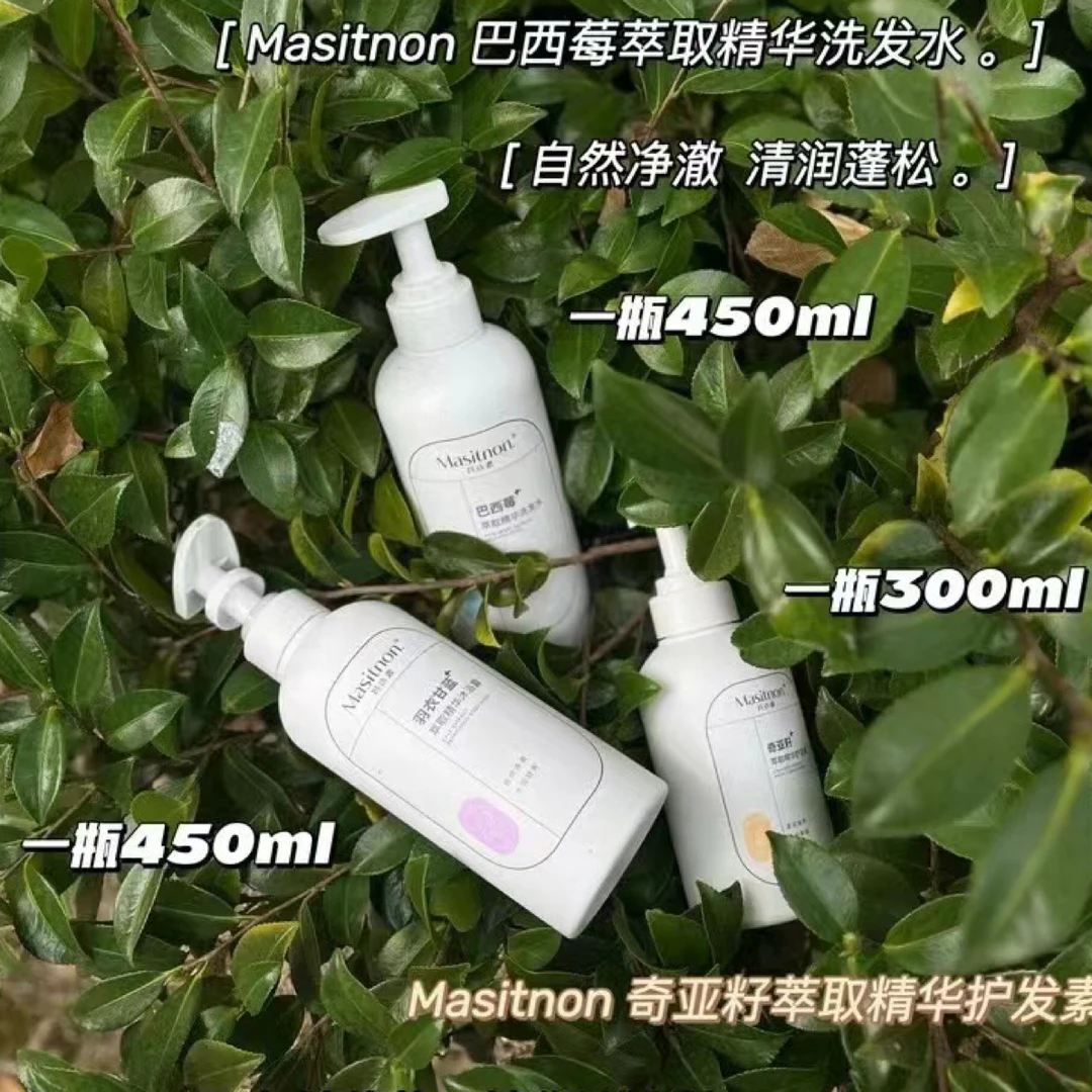 临期8月23日护发洗发水精华沐浴露护发素精油蓬松萃取