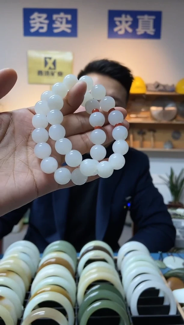 【闪购商品】和田玉手链未镶嵌且末白卡12手串一条 多样性发