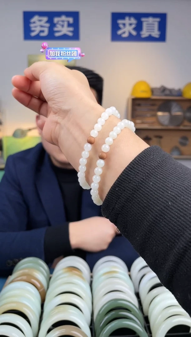 【闪购商品】和田玉手链未镶嵌暖色卡5-6手串一条 多样性发货
