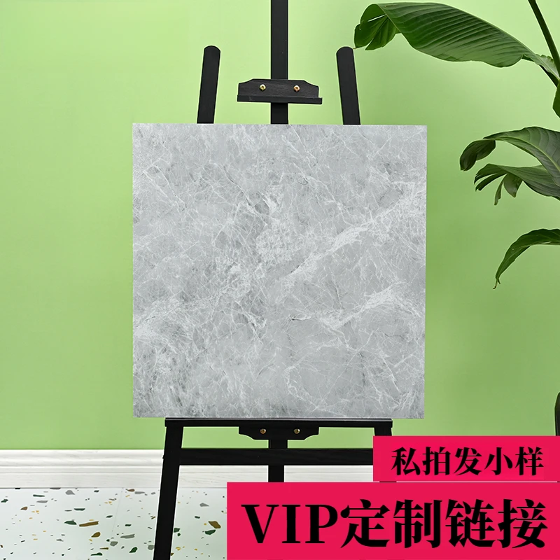 【定制链接】自粘地板贴PVC带背胶家用客厅卧室商用防滑水泥地